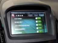 比亞迪比亞迪秦