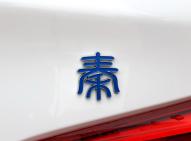 比亞迪比亞迪秦