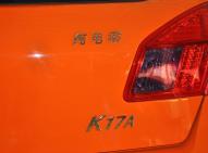 全球鷹-全球鷹K17
