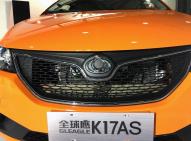 全球鷹-全球鷹K17