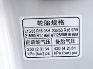 榮威榮威eRX5