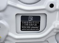 榮威榮威eRX5