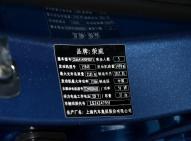榮威榮威eRX5