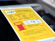 榮威榮威eRX5