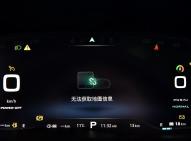 榮威榮威eRX5