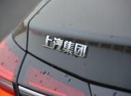 榮威榮威e950