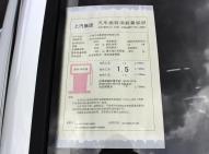榮威榮威ei6