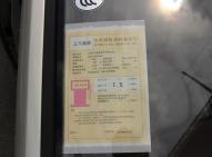 榮威榮威ei6
