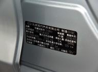 現代索納塔九