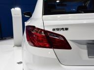 長安汽車逸動EV