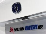 長安汽車逸動EV