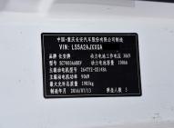 長安汽車逸動EV