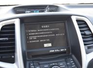 長安汽車逸動EV