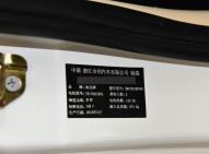 知豆知豆D1