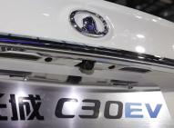 長城汽車長城C30新能源