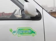陜汽通家-福家