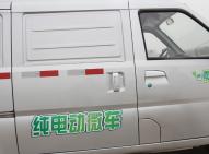 陜汽通家-福家