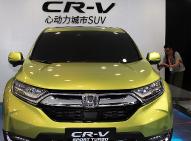 本田本田CR-V