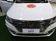 榮威榮威ei6