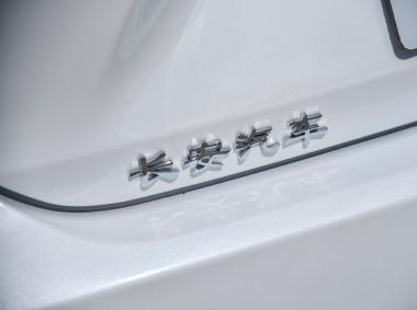 長安汽車逸動EV
