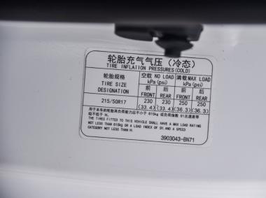 長(zhǎng)安汽車逸動(dòng)EV