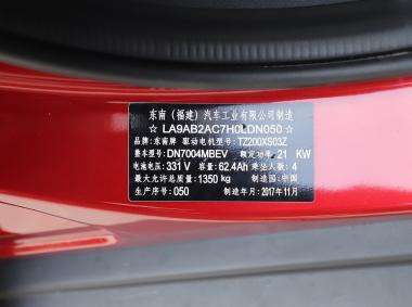 電咖電咖EV10