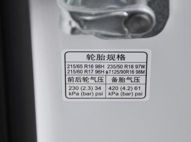 榮威榮威ERX5