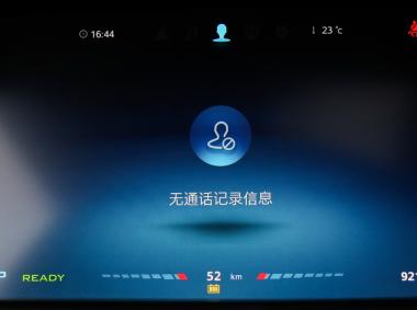 榮威榮威ERX5