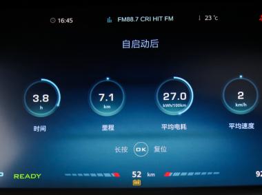 榮威榮威ERX5