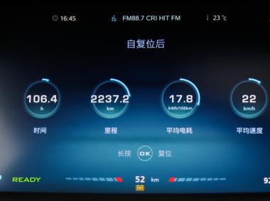 榮威榮威ERX5