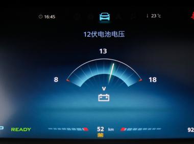 榮威榮威ERX5