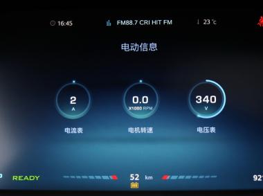 榮威榮威ERX5