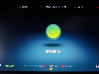榮威榮威ERX5