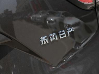 日產樓蘭