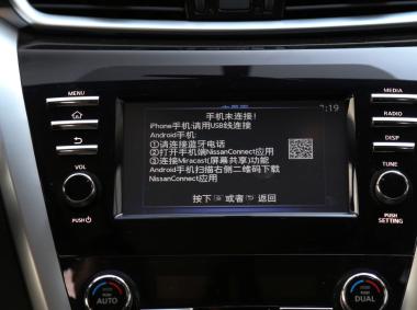 日產樓蘭