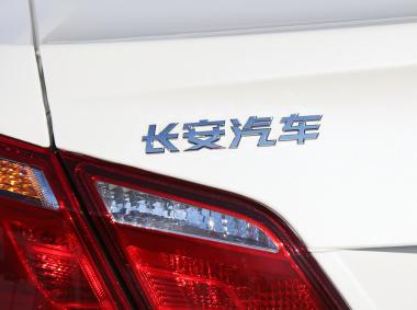 長安汽車逸動EV