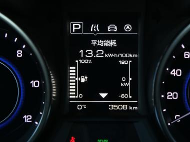 長安汽車逸動EV
