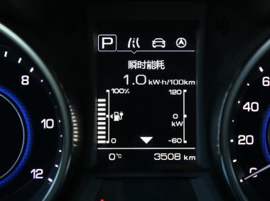 長安汽車逸動(dòng)EV
