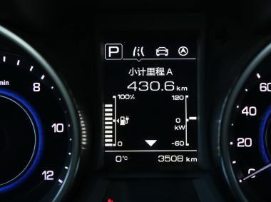 長安汽車逸動EV