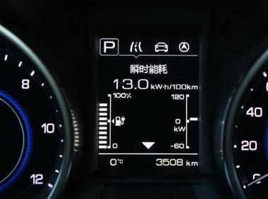 長安汽車逸動EV