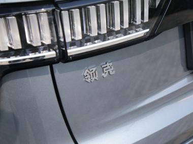 領(lǐng)克領(lǐng)克01 PHEV