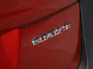 奇瑞小螞蟻