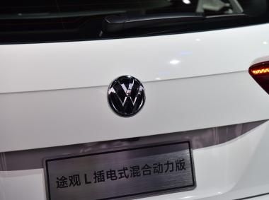 大眾途觀L新能源
