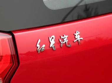 紅星汽車(chē)閃閃X2