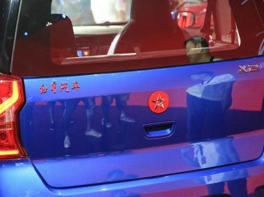 紅星汽車閃閃X2
