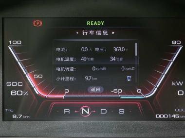 紅星汽車閃閃X2