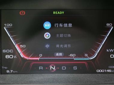 紅星汽車閃閃X2