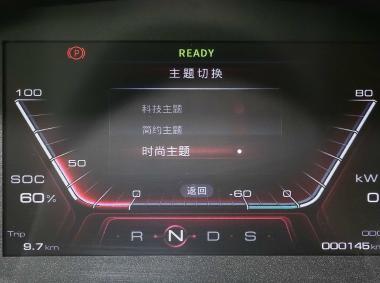 紅星汽車閃閃X2