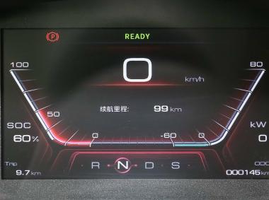 紅星汽車閃閃X2