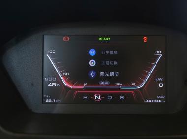 紅星汽車閃閃X2